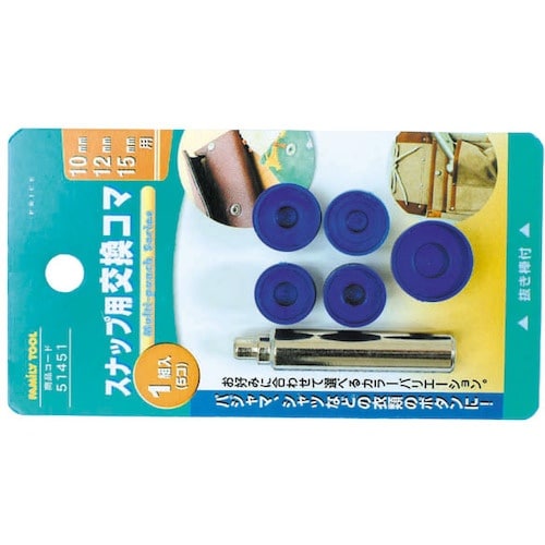 ファミリーツール スナップ用 交換コマ