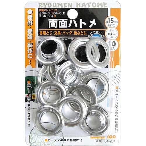 ファミリーツール 両面ハトメ玉 #30/15mm