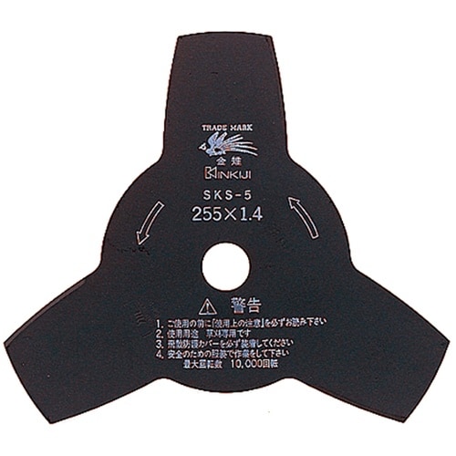 三陽金属 刈払機用回転刈刃 K3枚刃(黒仕上) Φ