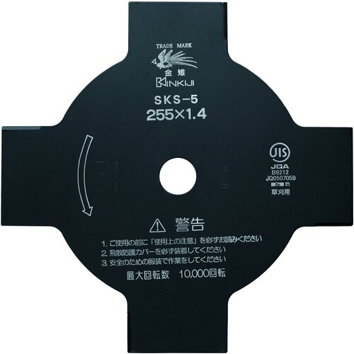 三陽金属 刈払機用回転刈刃 4枚刃(黒仕上げ) Φ