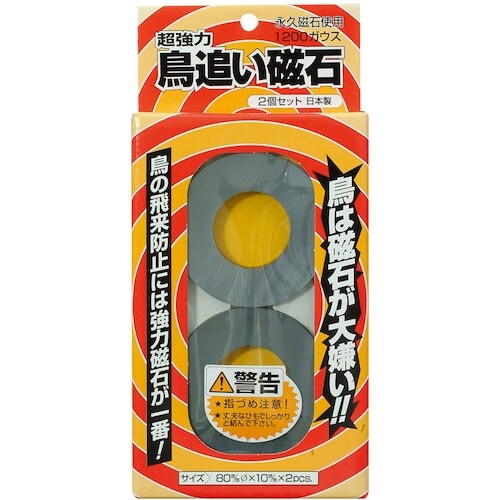 ミツトモ 鳥追イ磁石 80×2個セット