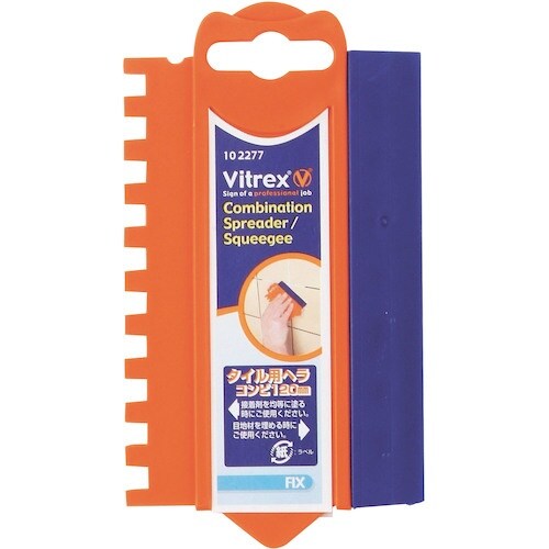 ミツトモ タイル用ヘラ コンビ120mm