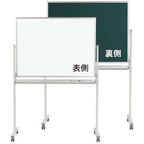 馬印 マジシリーズ両面脚付スチール無地黒板/ホーロ