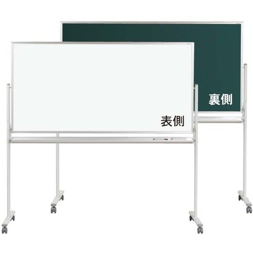 馬印 マジシリーズ両面脚付スチール無地黒板/ホーロ