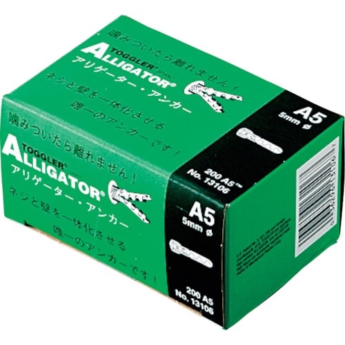 WAKAI アリゲーター 箱入 AF5 (200本