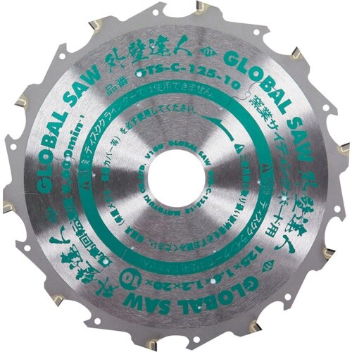 モトユキ グローバルソー 外壁達人