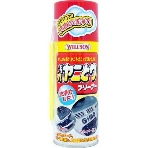 WILLSON 汚れ・ヤニ取りクリーナー