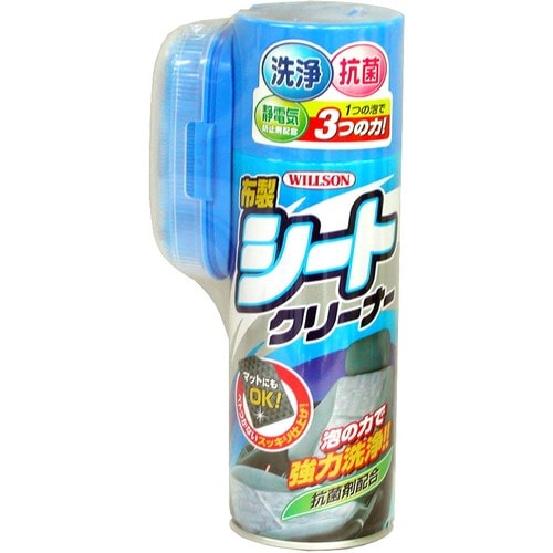 WILLSON 布製シートクリーナー