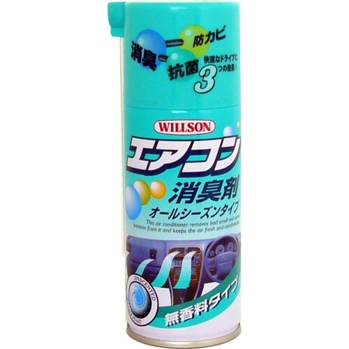 WILLSON エアコン消臭剤 無香料