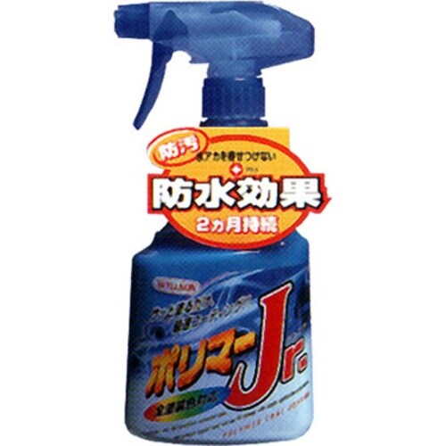 WILLSON ポリマーJr.