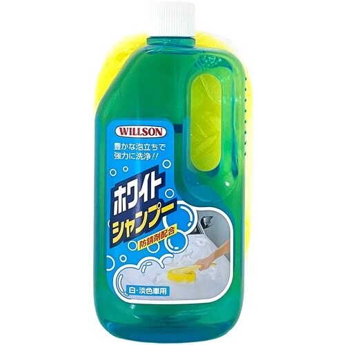 WILLSON スポンジ付きシャンプー ホワイト車