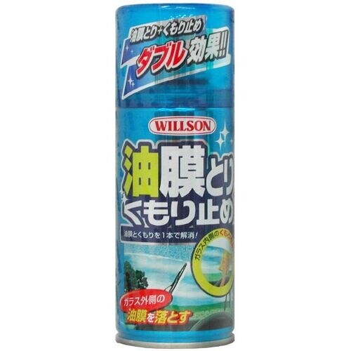 WILLSON 油膜とり・くもり止め