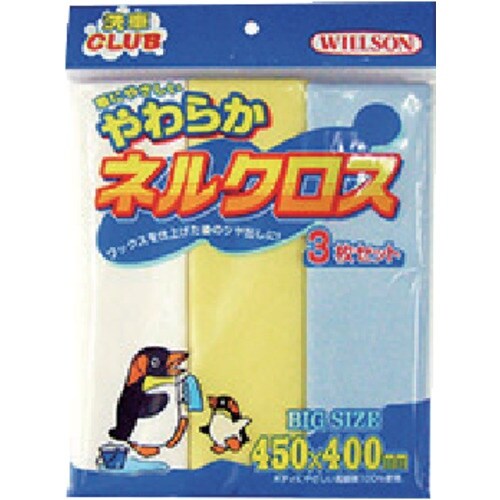 WILLSON やわらかネルクロス