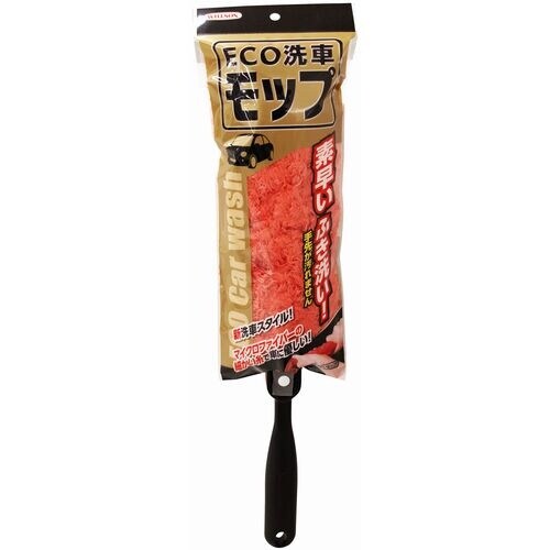 WILLSON ECO洗車モップ