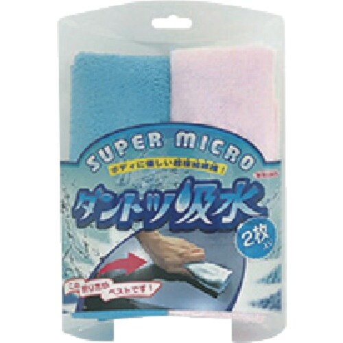 WILLSON ダントツ吸水 2枚入り