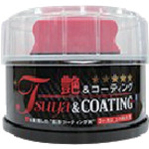 WILLSON 艶&コーティング