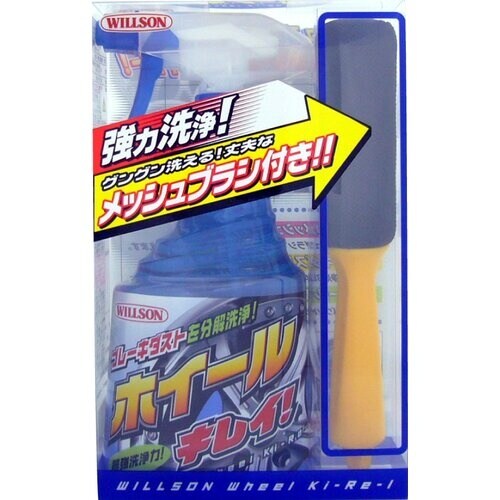 WILLSON ホイールキレイ