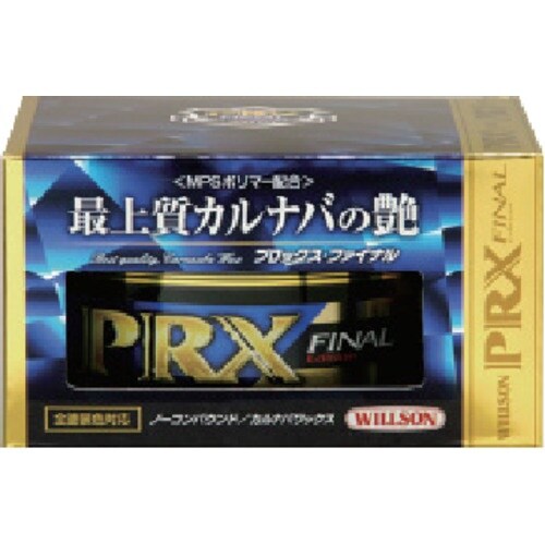 WILLSON プロックス・ファイナル