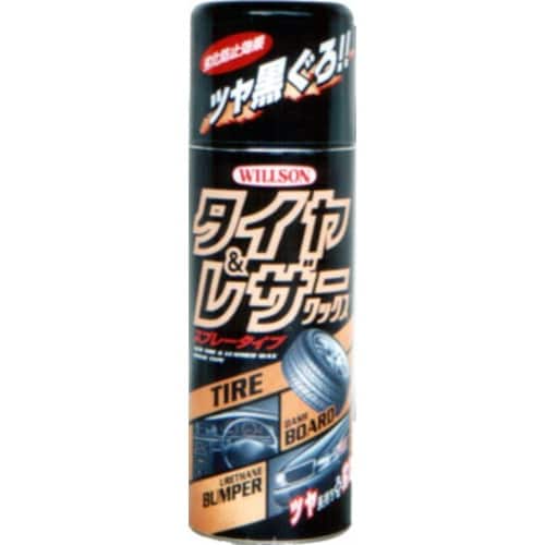 WILLSON タイヤ&レザーワックス