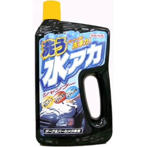 WILLSON 洗う水アカシャンプー ダーク&パー