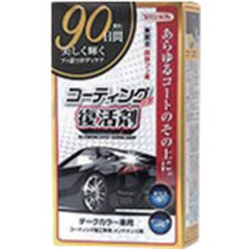 WILLSON コーティング効果復活剤 ダークカラ