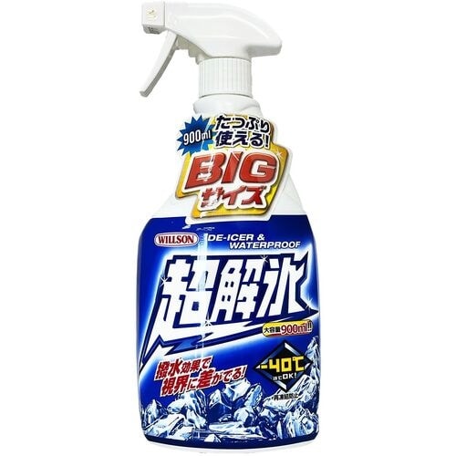 WILLSON 超解氷トリガー900