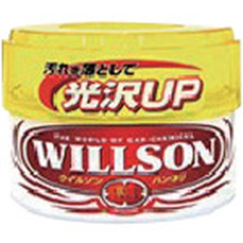 WILLSON ウイルソン ハンネリワックス