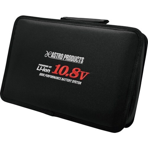 アストロプロダクツ AP DC10.8Vシリーズ用