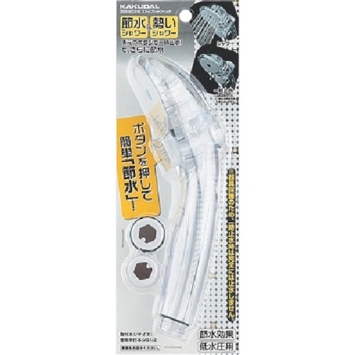 KAKUDAI ストップシャワーヘッド