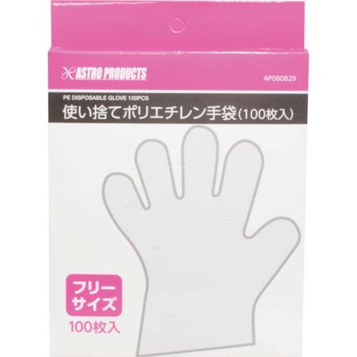 アストロプロダクツ AP 使い捨てポリエチレン手袋