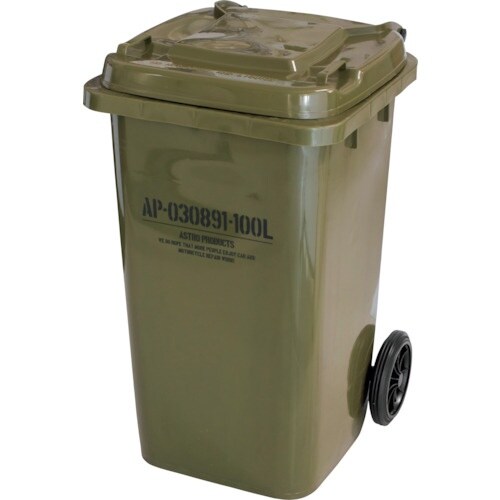 アストロプロダクツ AP ダストボックス 100L