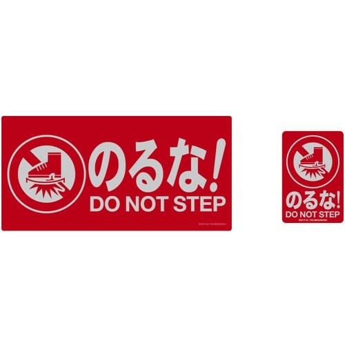 NEGUROSU 表示ステッカー