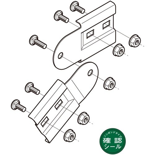 NEGUROSU 上下自在継ぎ金具ノンボンド型
