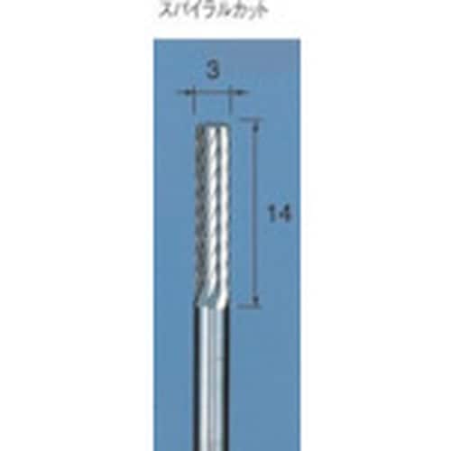 アルゴファイル 超硬カッタースパイラルカット Φ3