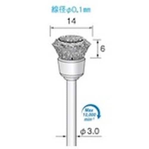 アルゴファイル ステンレスブラシ Φ14X6カップ