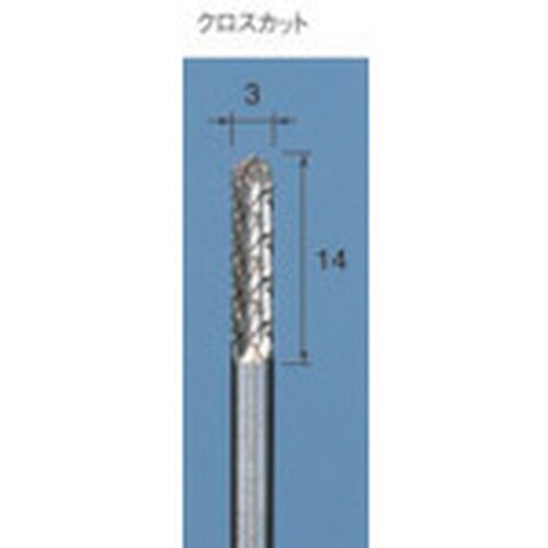 アルゴファイル 超硬カッタークロスカット Φ3X1