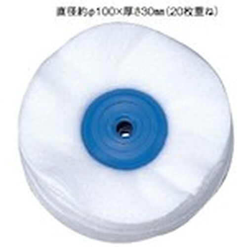 アルゴファイル フラットバフホイール フランネル