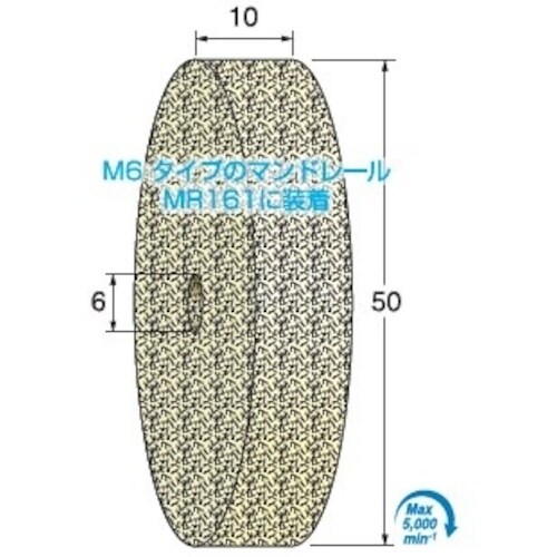 アルゴファイル フェルトバフホイール Φ50X8t