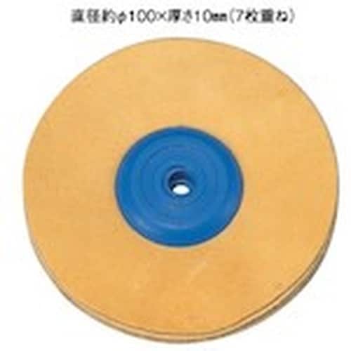 アルゴファイル バフホイール セーム皮7枚重ね Φ