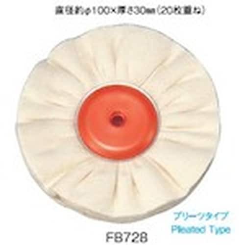 アルゴファイル バフホイール フランネル プリーツ