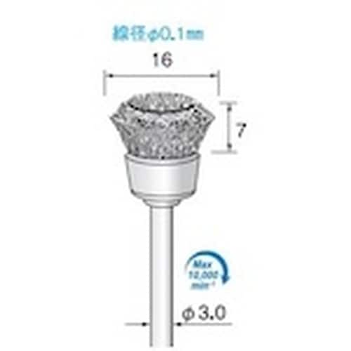 アルゴファイル ステンレスブラシ Φ16X7カップ