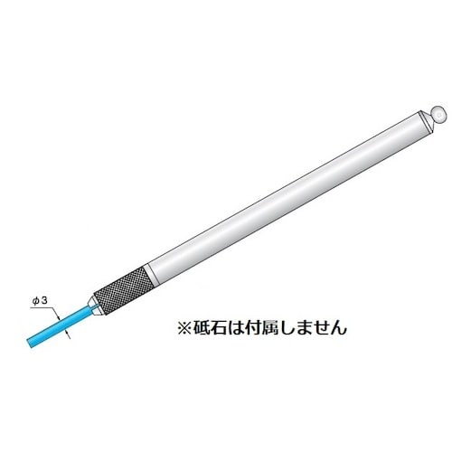 アルゴファイル 軸径 Φ3mmスティック用ハンドホ