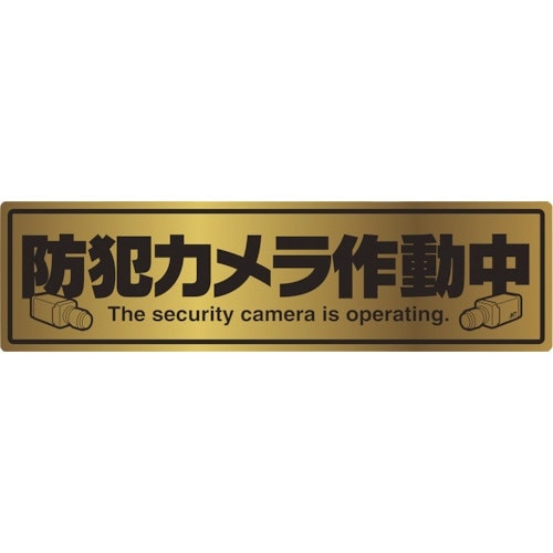 MT 防犯ステッカー