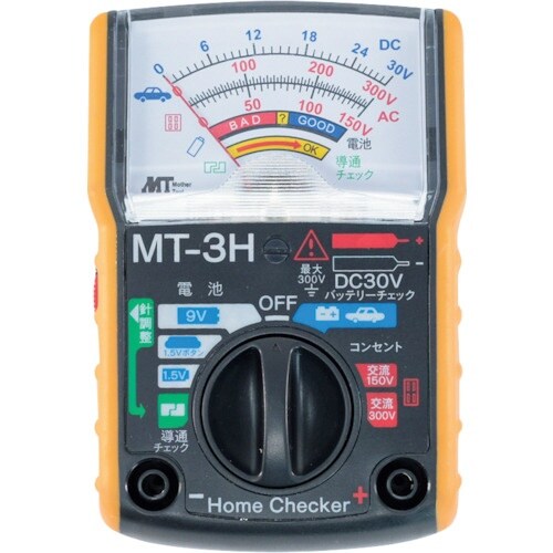 MT ホームチェッカー