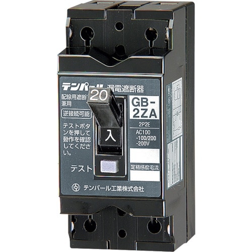 テンパール テンパール工業 GB−2ZA 20A