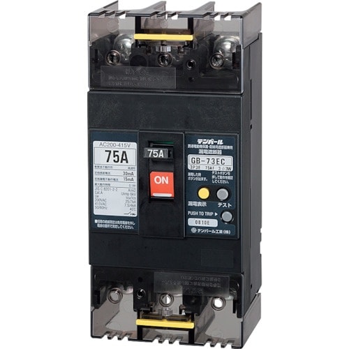 テンパール テンパール工業 GB−73EC 75A