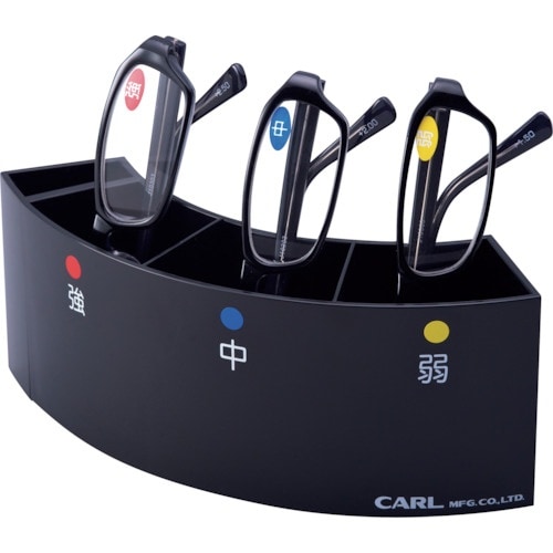 カール 老眼鏡スタンドセット(抗菌)