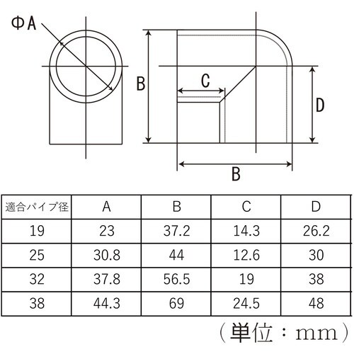 フジテック DCクロームエルボ19mm