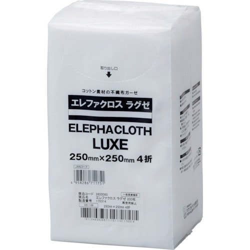 ハクゾウメディカル エレファクロス ラグゼ