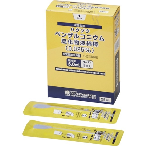 ハクゾウメディカル ハクゾウベンザルコニウム塩化物